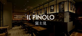 IL PINOLO SKYTERRACE 横浜