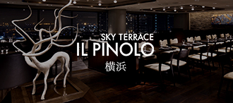 IL PINOLO SKYTERRACE 横浜